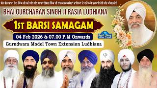 Gurdwara Model Town Ext Ludhiana LIVE ! 1st Barsi Samagam Of Gurcharan Singh Ji Rasia (04 Feb 2026)