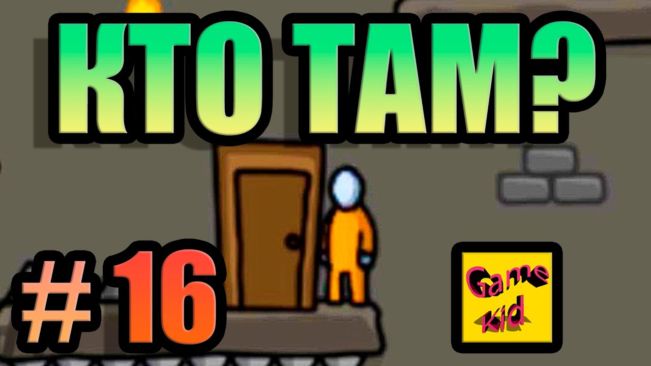 ПОБЕГ СТИКМЕНА 3 ИЗ ТЮРЬМЫ!109-118 ЛВЛ!ПОМОГИ СЕБЕ САМ!ONE LEVEL 3 ПРОХОЖДЕНИЕ  ГОЛОВОЛОМКИ! # 16