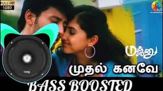 Mudhal Kanave BASS BOOSTED (High Quality) | Majunu | Prashant, Harris Jayaraj