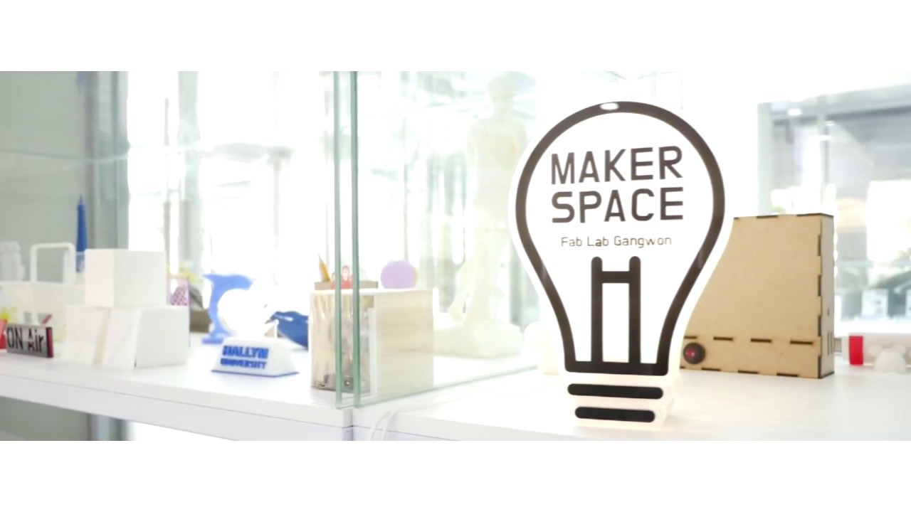 Fab Lab강원 소개영상 YouTube