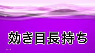 トイレの消臭元　やすらぎそよぐラベンダー CM グイグイ消臭