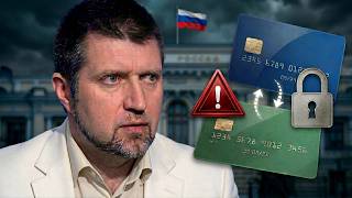 Перевод на карту: риски 2026 ⚠️ Вклады свыше 2.4 млн рублей || Дмитрий Потапенко*