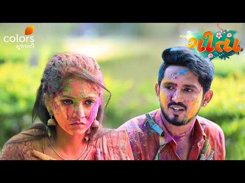 Geeta Rejects Vijay's Love in Anger | Geeta | Ep. 271