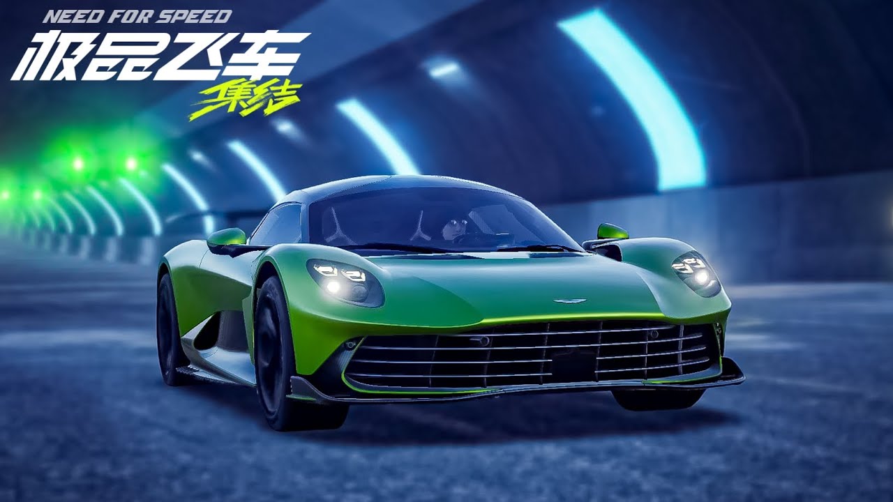 BUY SPEEDPASS ASTON MARTIN VALHALLA ENGINE MAX S+ & COSTUMIZATION TUNING - NEED FOR SPEED MOBILE