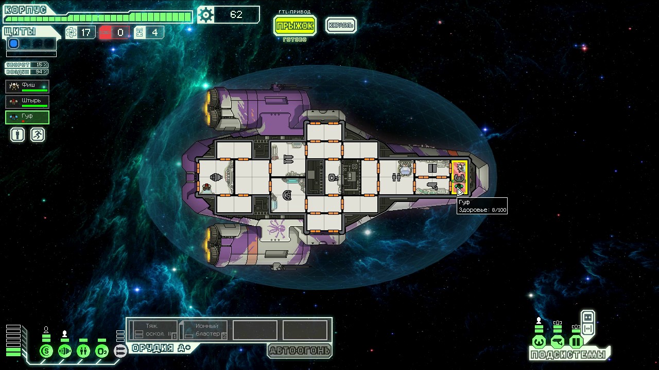 FTL bug with the crewmember's death
