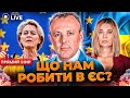 ⚡️СПІВАК: Поки наші еліти розкрадали країну, поляки піднялись на реформах | Новини.LIVE