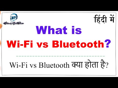 Wi Fi vs Bluetooth | Difference Between Wi Fi and Bluetooth in Hindi
