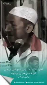KH. KHOLILUR RAHMAN RA LILUR BANGKALAN