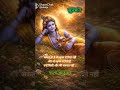 Jai Shree Krishna radhe ji mere samne tu din raat rahe sath mere best song #bhaktisong