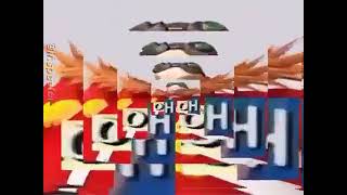Eggman I Am Waking Up