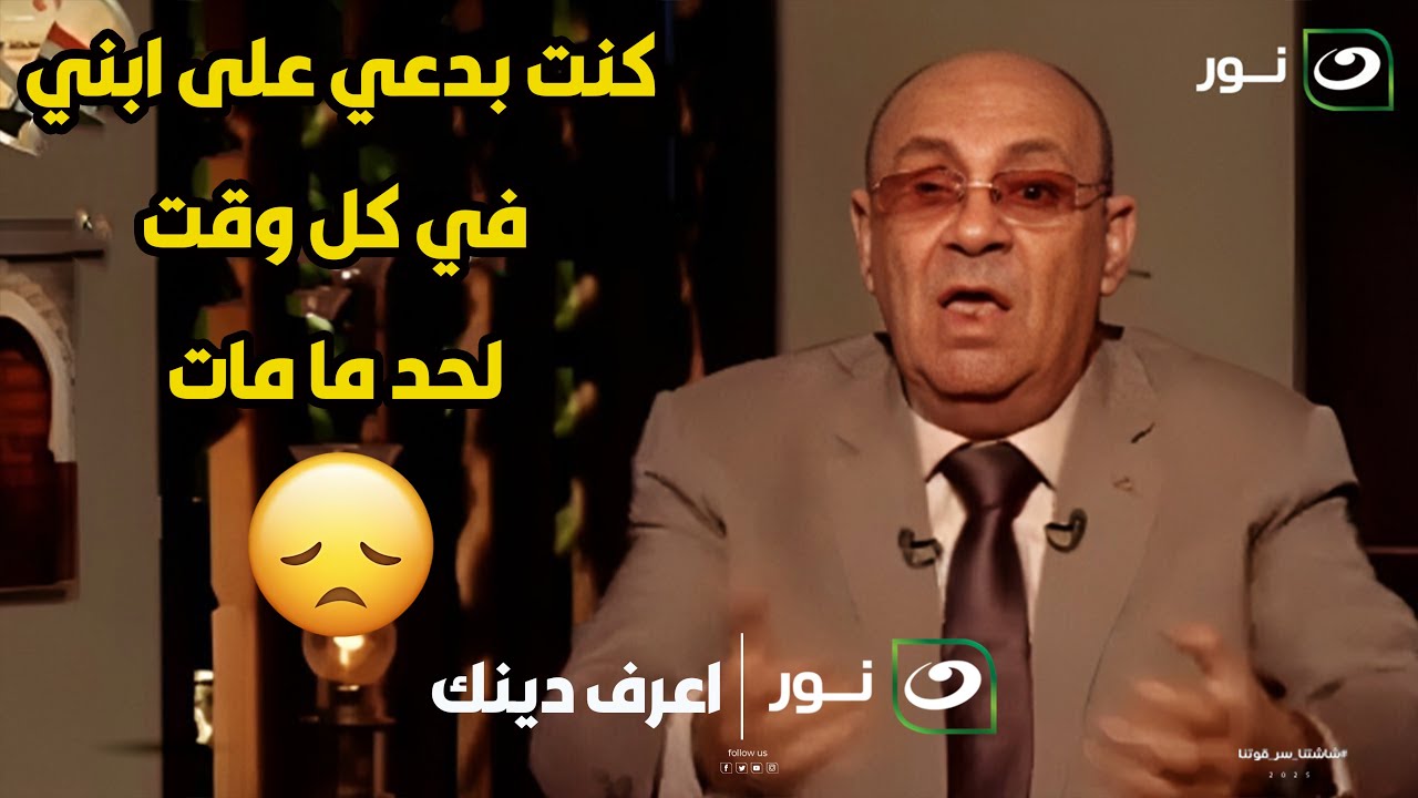 متصلة : 
