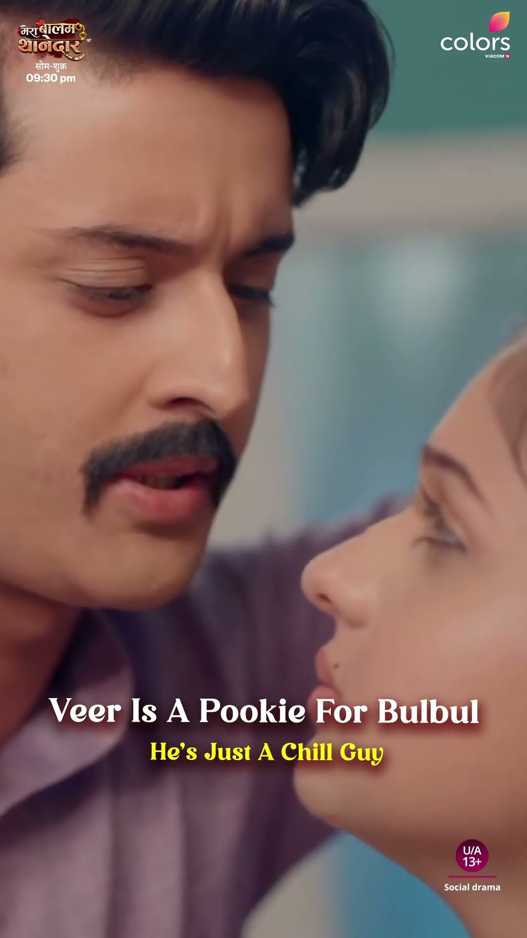 Veer Is A Chill Guy | Mera Balam Thanedaar