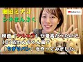 映画『クルエラ』が最高だったので、101匹わんちゃん風?「ちぎりパン」を作ってみました。