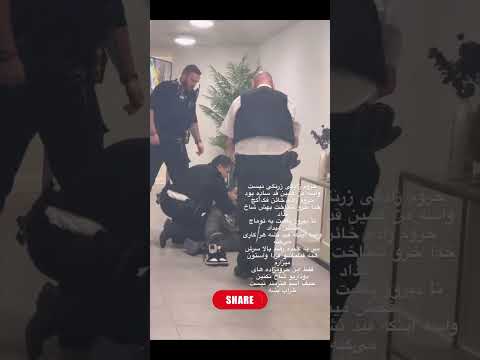 دستگير شد محمد فك كج به دليل شكايت دوست دخترش 021