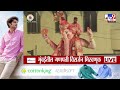 Mumbai Ganpati Visarjan 2026 | चिंचपोकळीचा चिंतामणी आणि खेतवाडीचा युवराजाची नयनरम्य मूर्तीं मार्गस्थ
