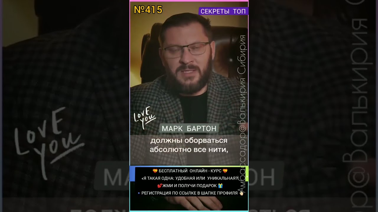 Девочка Девушка Женщина Бартон М Купить Аудио