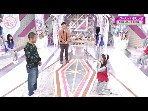 迫り来るれなぁはガンタンクになる 守屋麗奈 そこ曲がったら櫻坂