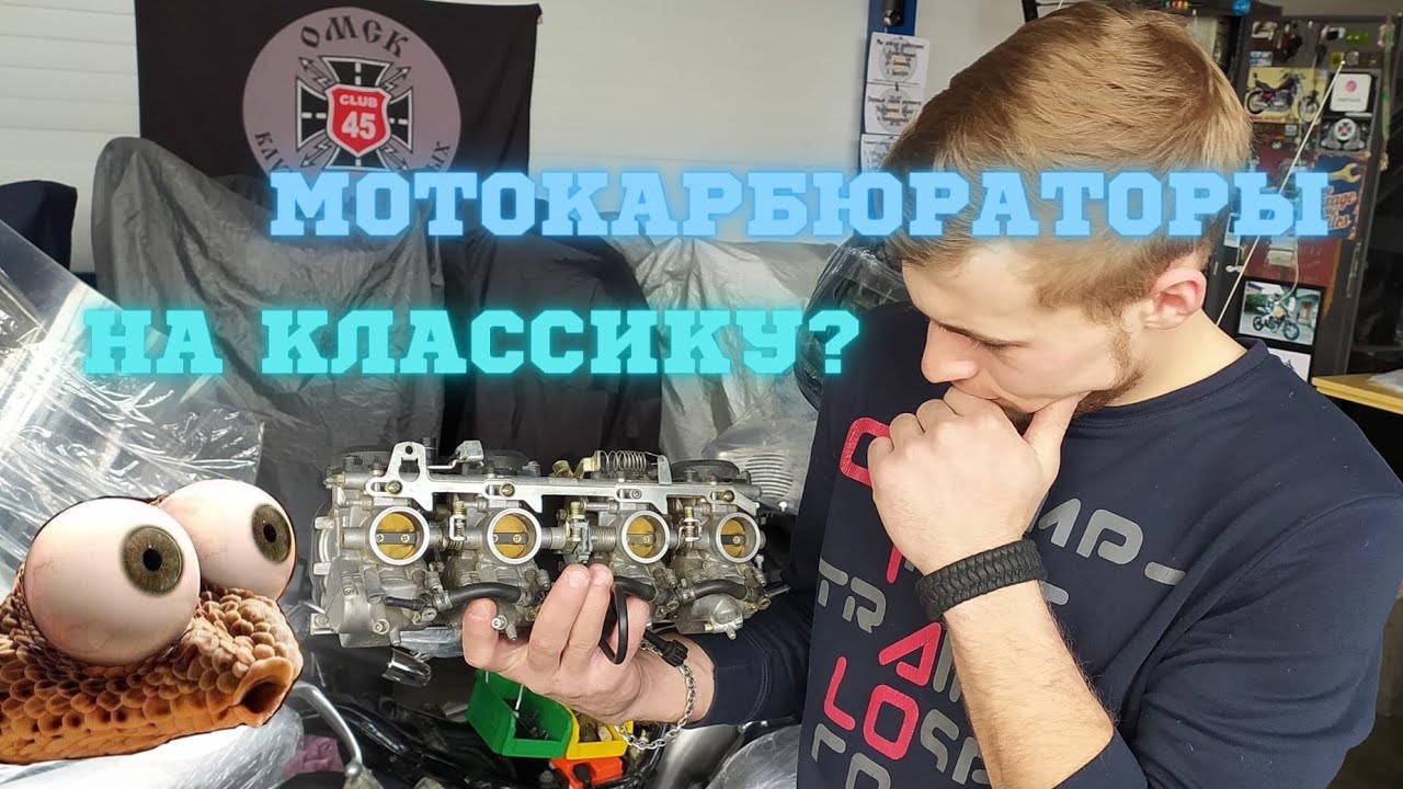Мотокарбы на ваз