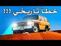 الكارثة اليابانية