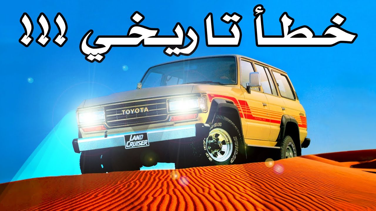 الكارثة اليابانية!!!