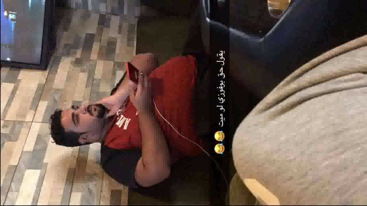فهد العرادي سناب(102) ابو فوزي يريد يجسم والخال ابو طلال يخاف من نصور 😂