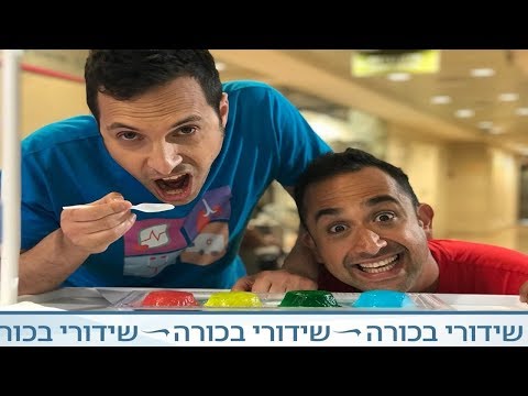 וִידֵאוֹ: ניסויים מיניים כדרך להחיות את החושים. כל דבר שאינו אסור מותר