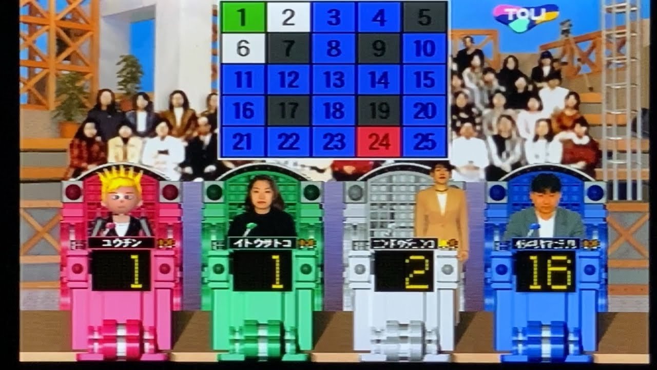 【PS】パネルクイズアタック25 番組アタック#64