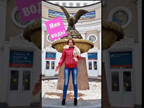 Здесь никто ничего не может найти #автоледи #путешествия #вокзал #минводы
