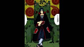 Main character vs show stealer | madara / Itachi 🔥