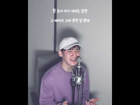 [COVER] 양요섭 (YANG YOSEOP) - 첫눈 (First snow) l Cover by 김경훈 ㅣ 조영수 리메이크 프로젝트 Part.1