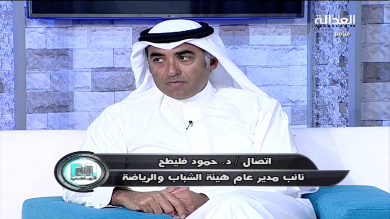 #العدالة | #اللوبي_الرياضي لقاء خاص مع فواز الحساوي مالك نادي نوتنغهام فورست | 4 Nov