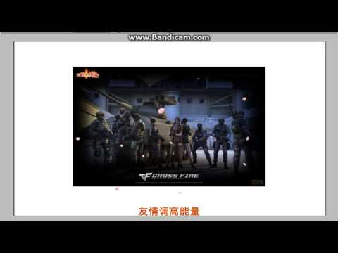 CF欧服Trouble战队宣传片YY:54324277