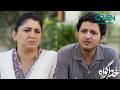 Baap Ki Ladli Dhokebaaz Nikli | Khuda Gawah | Subhan Awan - Rahat Ghani | Green TV