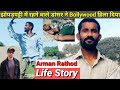 Arman Rathod Life Story | Lifestyle & Biography | Tik Tok Viral Dancer | Family | Income