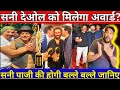 Safar movie review l Sunny Deol 