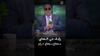 ما اسهل ان تدخل الناس النار | الدكتور مبروك عطية