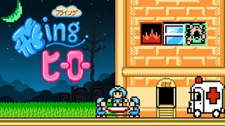 Flying Hero / 飛ing ヒーロー (1989) NES [TAS] screenshot 5