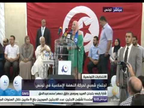 اجتماع شعبي لحركة النهضة الإسلامية في تونس
