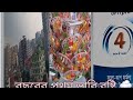 রাবেয়া বসরি রাহিমুল্লাহ এর ১ টা ছোট গল্প| শপিং ব্লগ 🌸