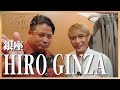 シェフが行くならこんな店HIRO　GINZA