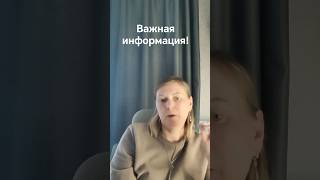 Важная информация ℹ️ МАК и ваше число рождения!!!