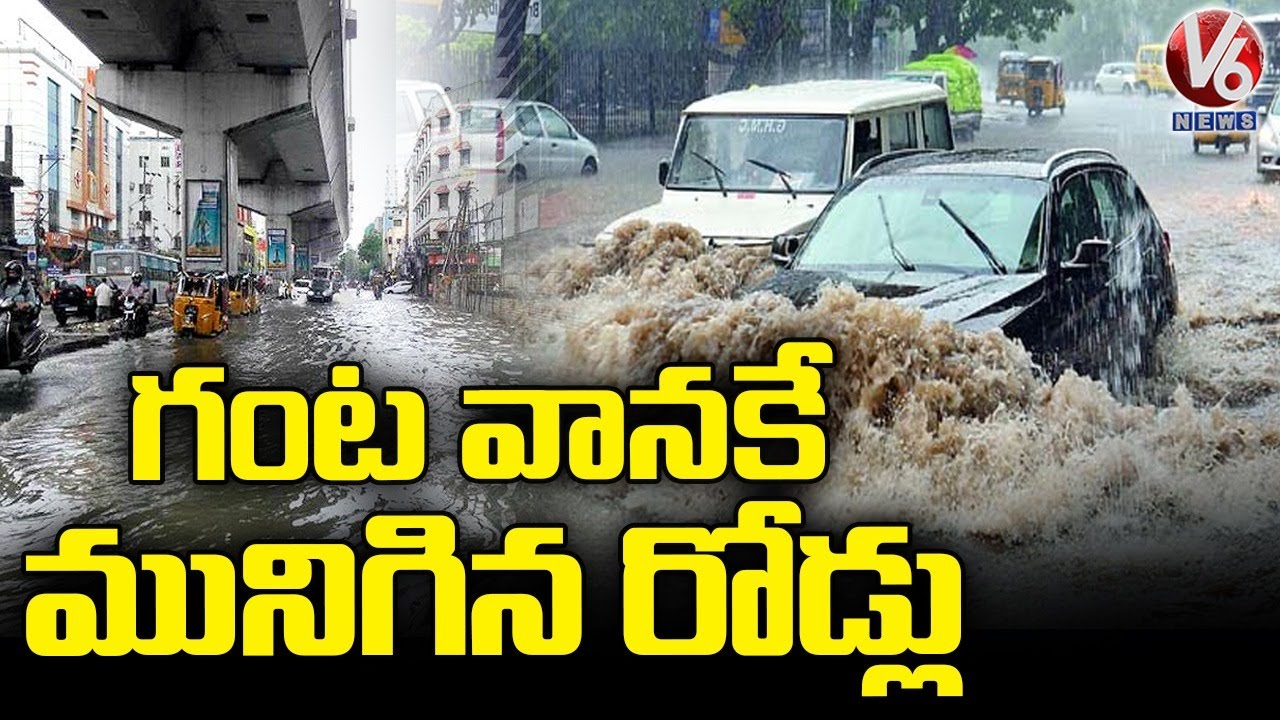 Water Logging On Hyderabad Roads Due To Heavy Rain | V6 News - YouTube