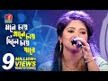         dipa  bangla new song  2018  music club  full