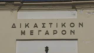 Βρέθηκαν 270.000 ευρώ από τη ληστεία σε βάρος του 13χρονου