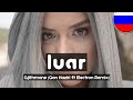 Luar — Gjithmone (Gon Haziri ft Electron Remix) перевод на русский