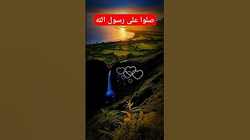 القران الكريم،سورة الكهف بصوت اسلام صبحي #القرآن_الكريم #اكسبلور #اسلام_صبحي