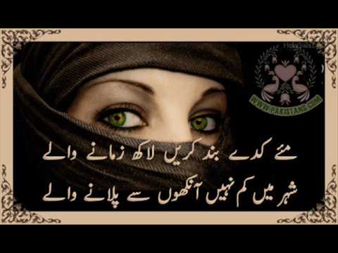 mile na phool to kanto se dosti karli