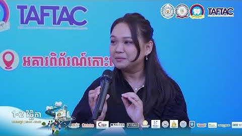 វីដេអូសកម្មភាពព្រឹត្តិការណ៍ពិព័រណ៍ការងារ និងផលិតភាពជាតិ ឆ្នាំ២០២៥