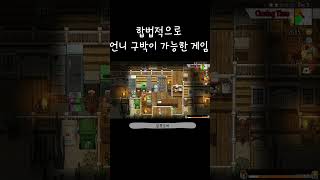 Feed the cups- 생각해보니 설거지도 식기세척기가 하잖아...?