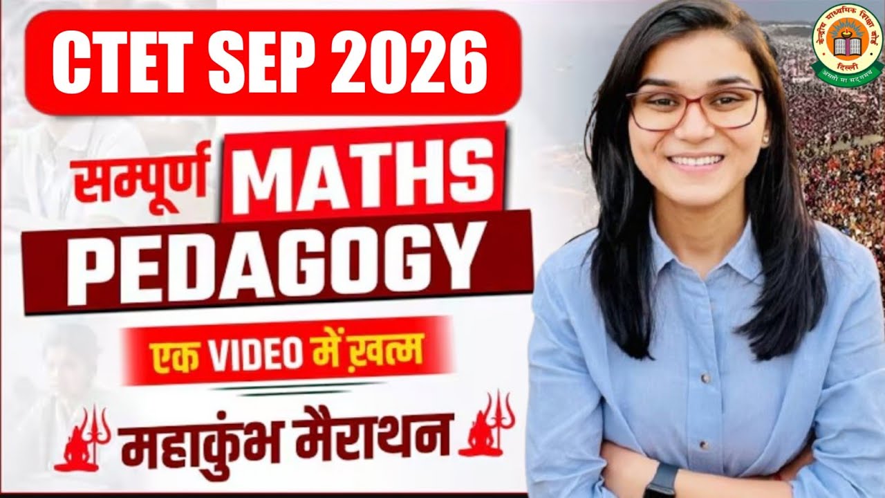 Target CTET September 2026 l Math Pedagogy Marathon by Himanshi Singh l ...
